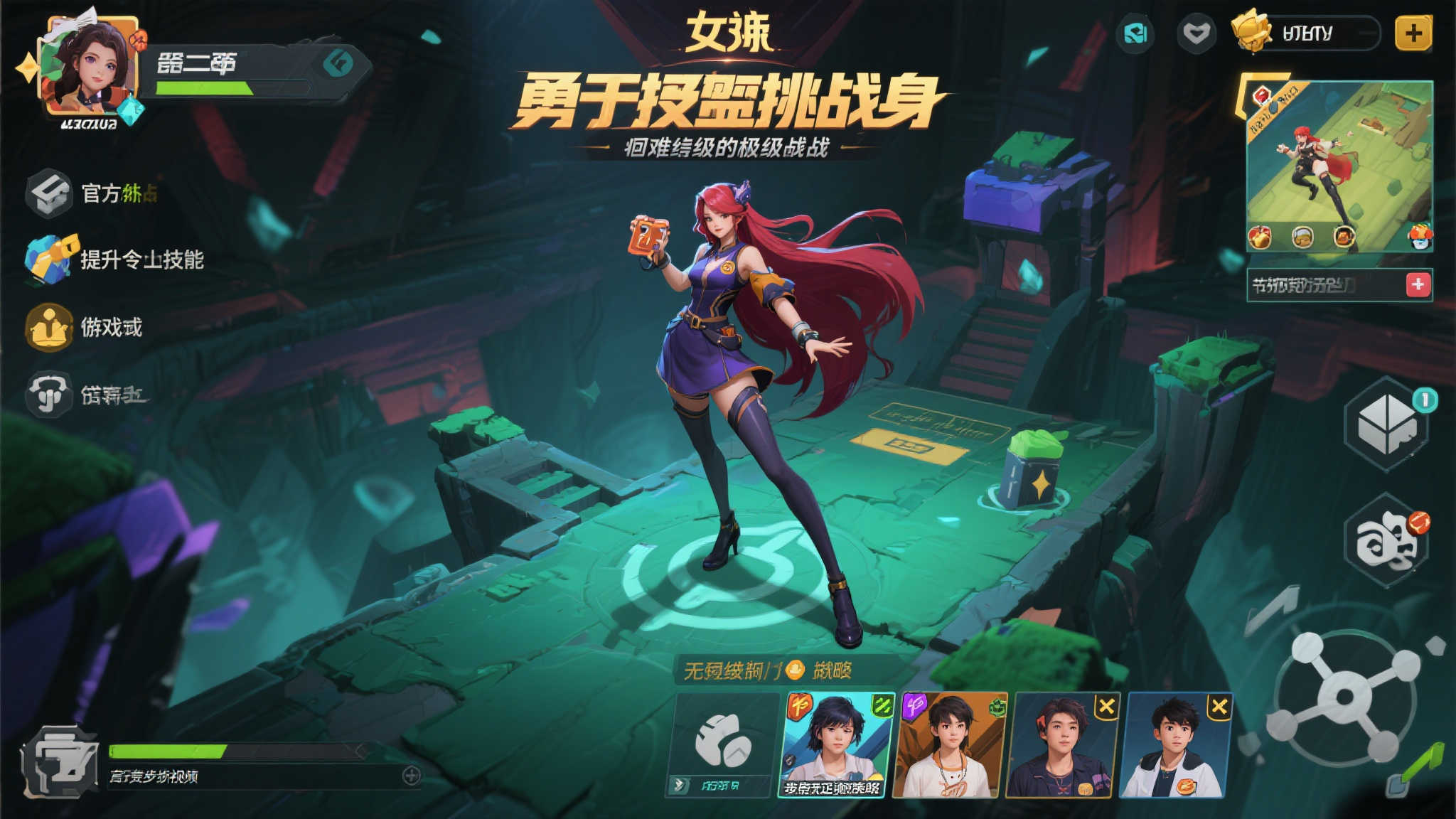 赏金女王介绍