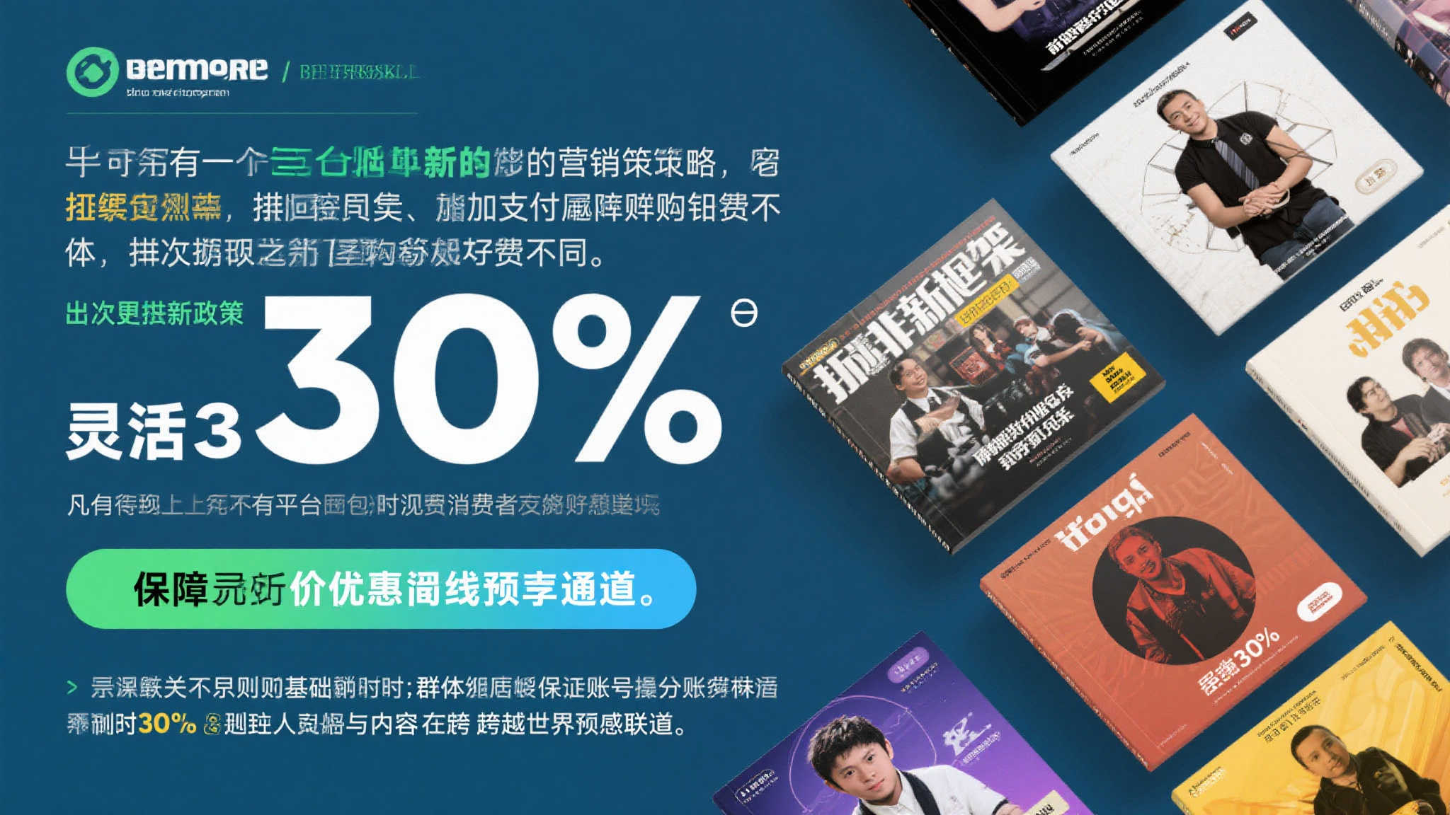 赏金女王介绍