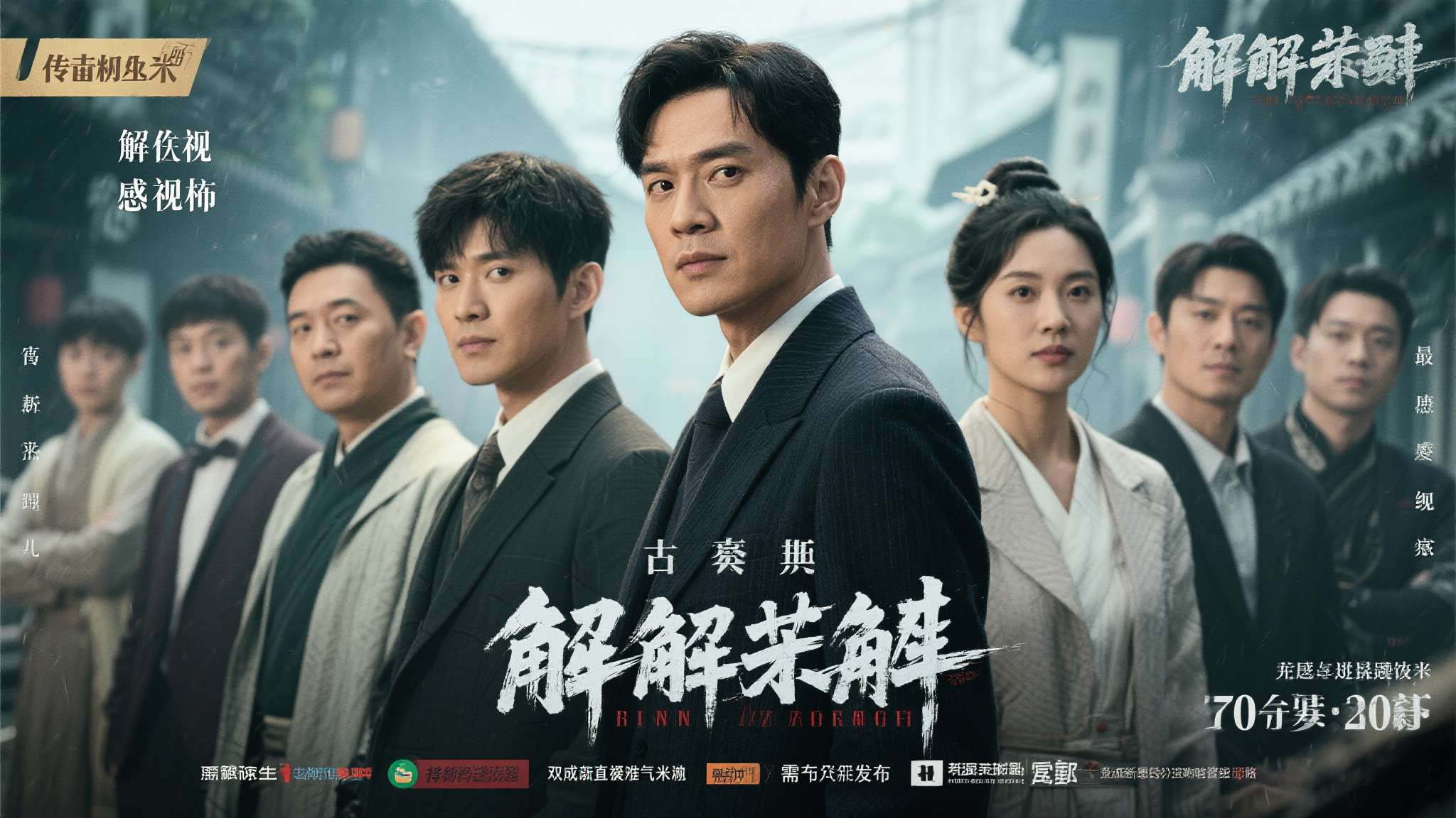 赏金女王介绍