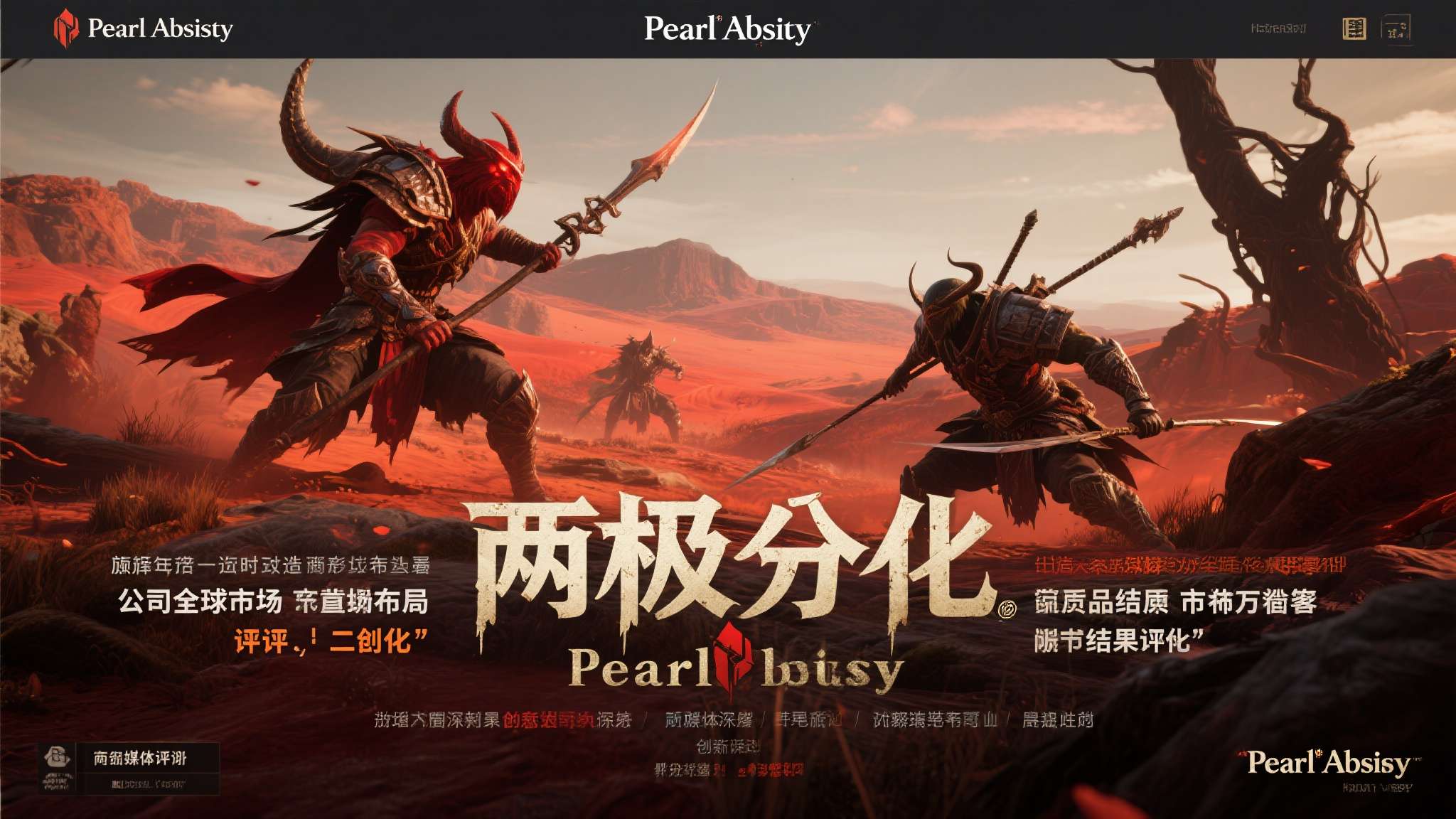 赏金女王介绍