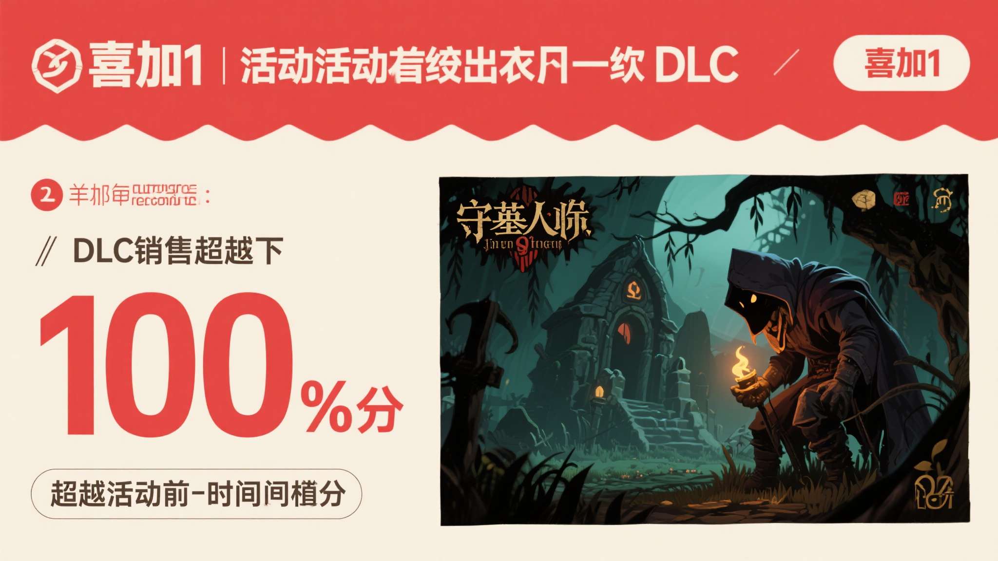赏金女王介绍