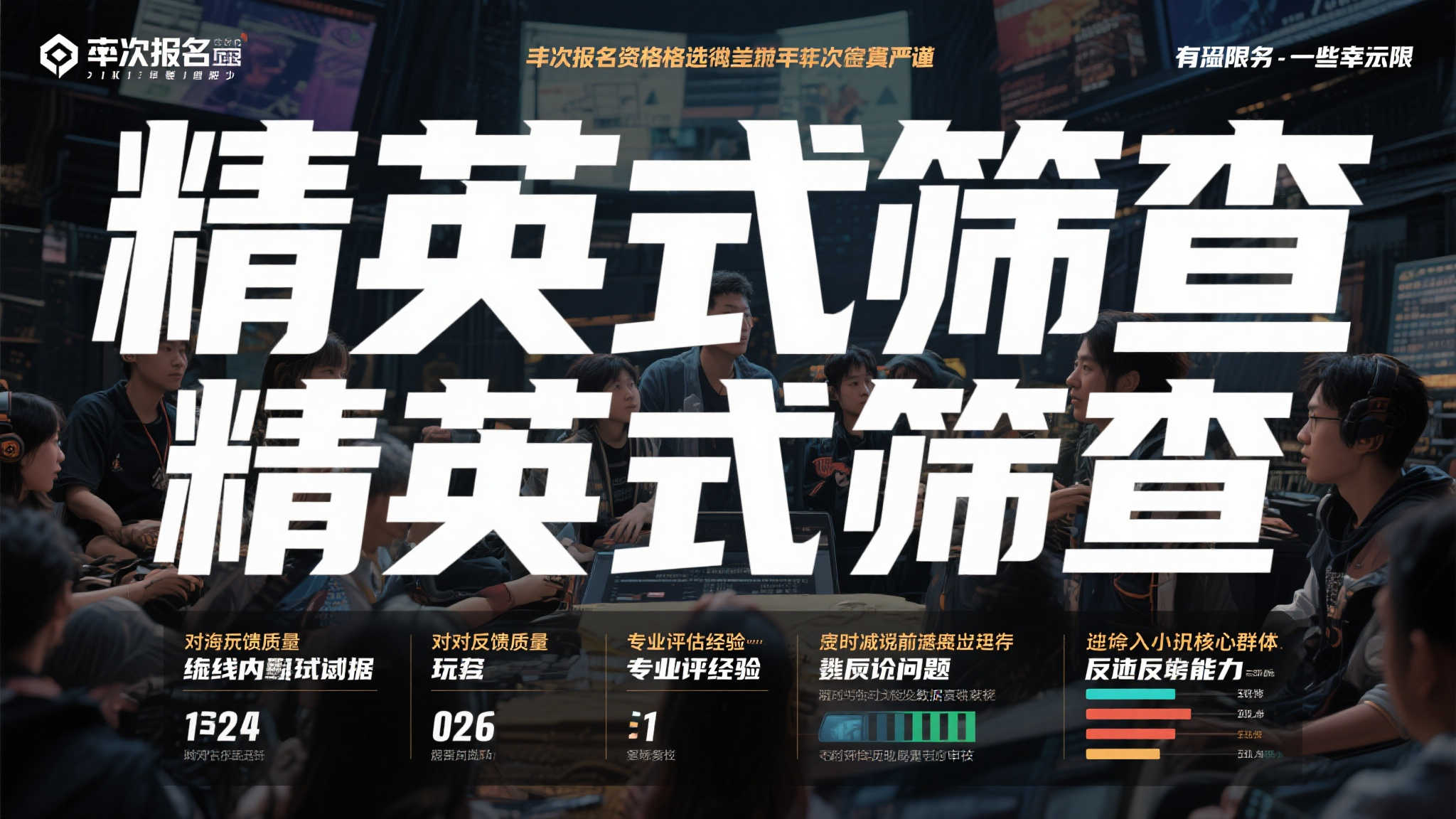 赏金女王VIP注册中心